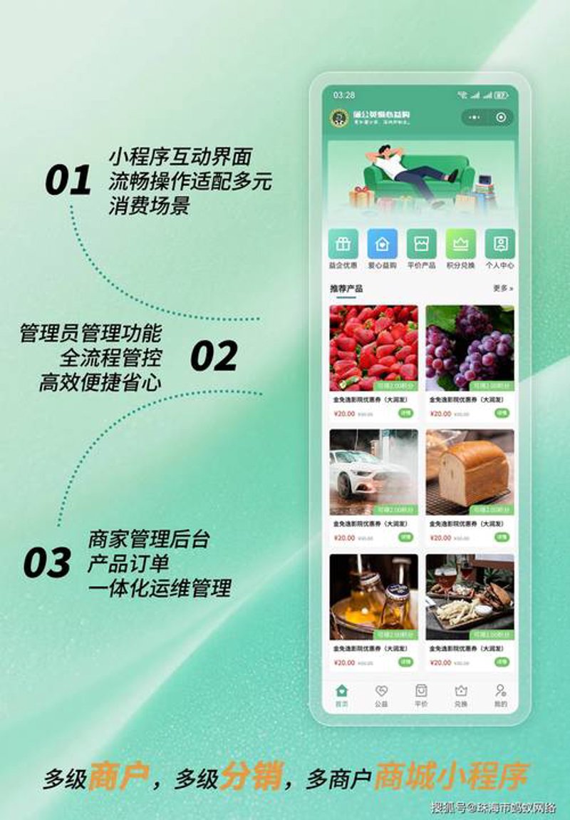 APP定制外包行业动态：紧跟移动互联网潮流