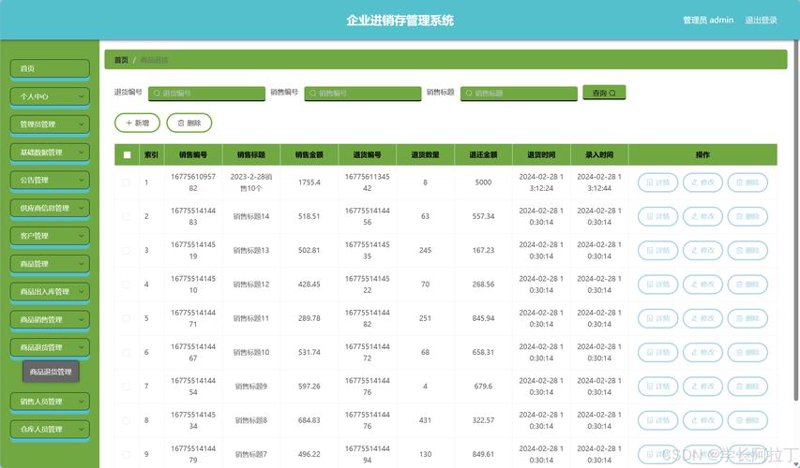 企业官网定制：打造独特的在线名片