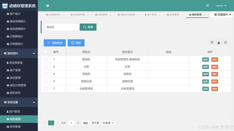 APP定制外包的选择指南