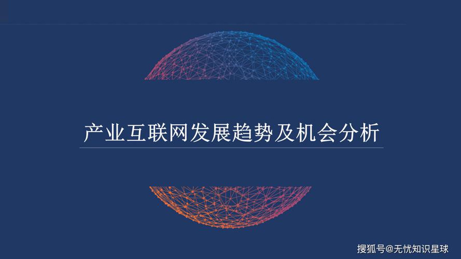 企业官网定制：构建品牌之窗的艺术